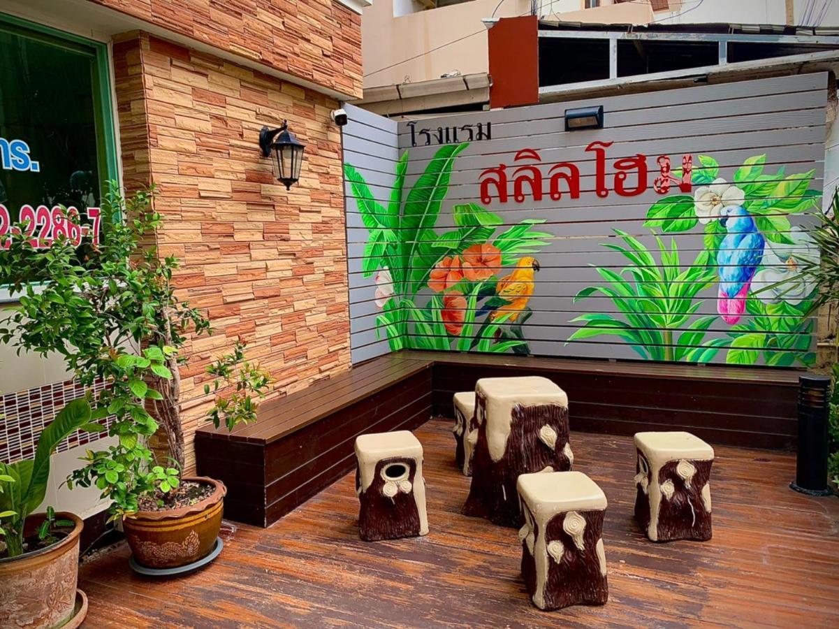 Salin Home Hotel Ramkhamhaeng Bangkok Exteriér fotografie